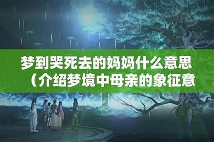 梦见舅舅舅娘