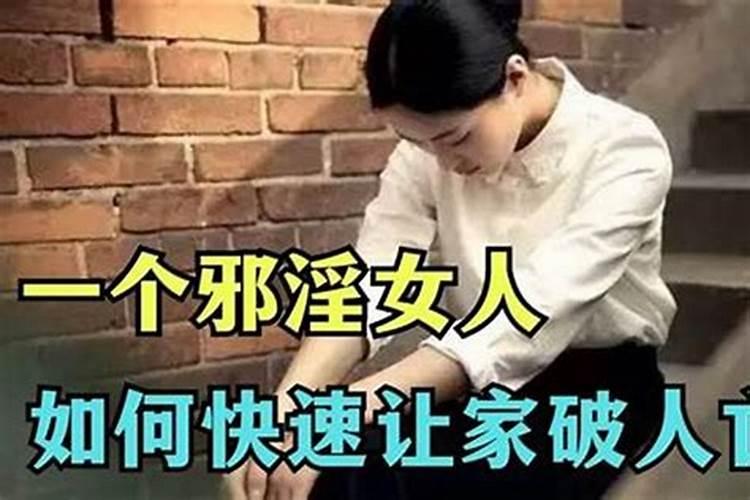 开三法事针对什么