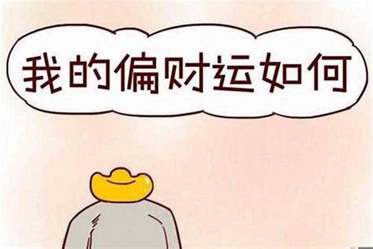 丁壬合化木丙壬冲什么意思