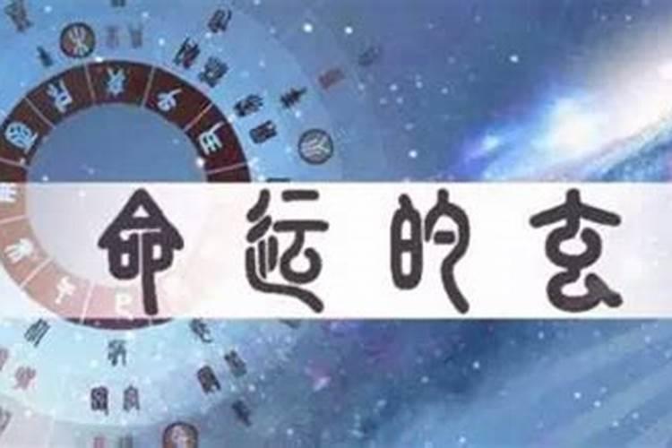 紫薇斗数命盘解学业事业运