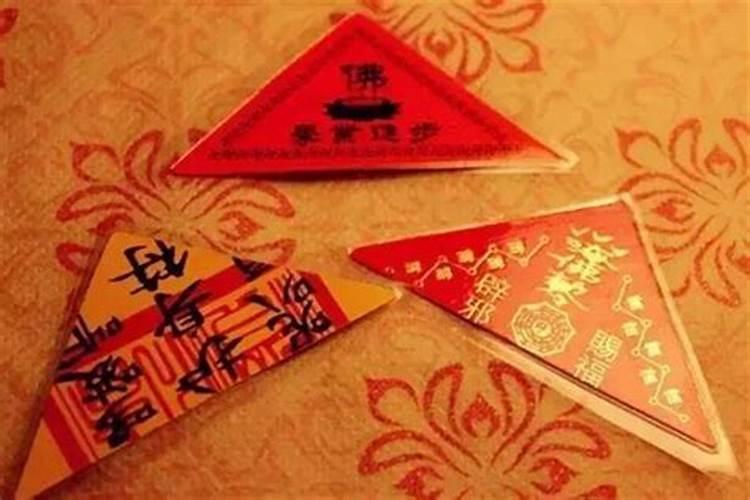 化太岁是什么意思？