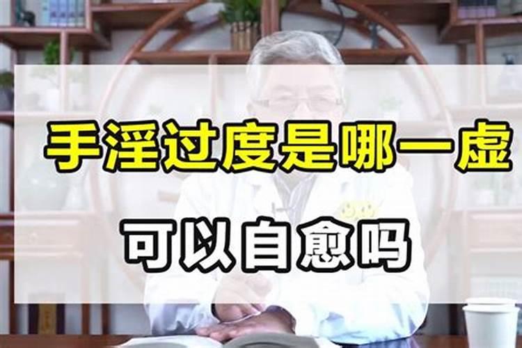 同居影响运势吗