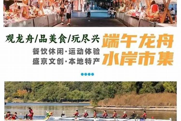 青岛十大端午节旅游景点 青岛端午节游玩去哪好 这些好玩的地方你去过...