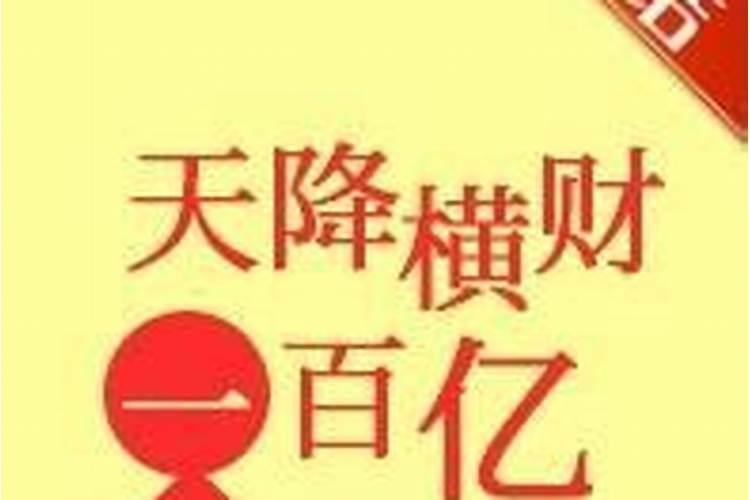 偏财运最出色的三种鼻子面相特征,偏财运最出色的三种鼻子