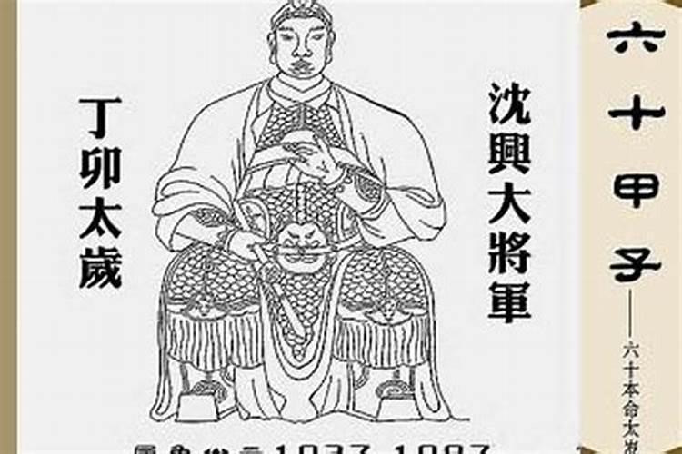 算命的说缺二三四五六是什么意思？