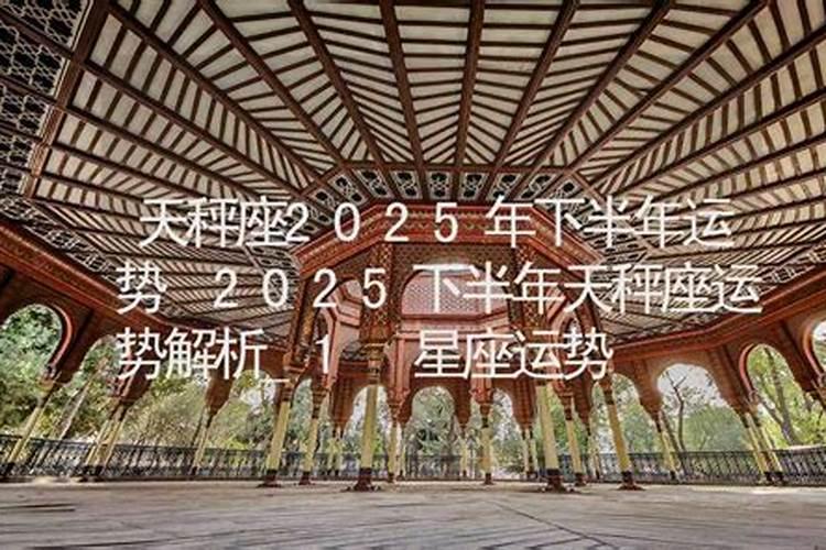 11月份天秤座运势,天秤座9月份运势2022 年