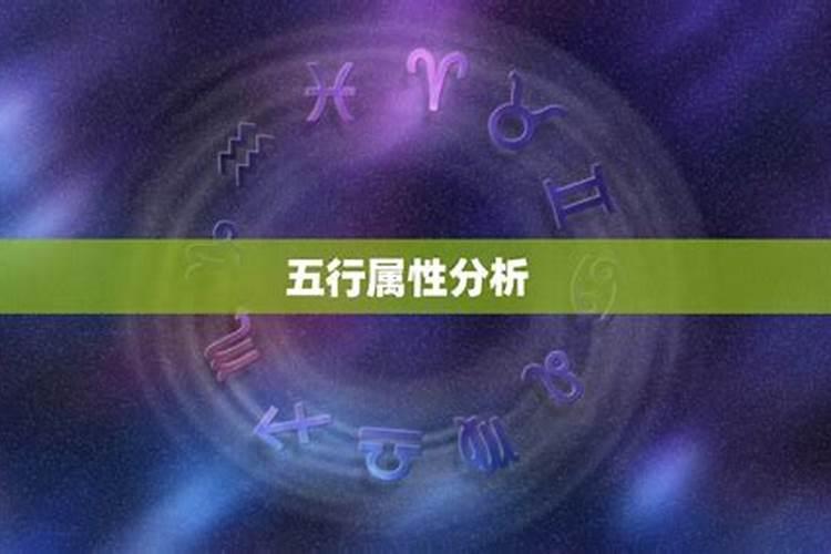 八字测另一半方位,生辰八字:配偶的方向