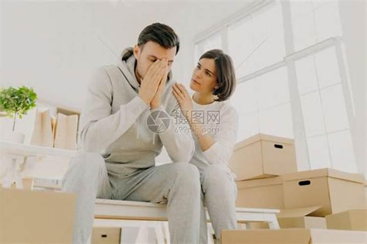 夫妻两人都命硬怎么办尽量减少冲突