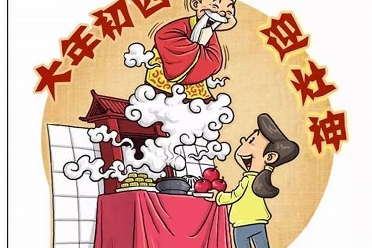 中国民俗风情
