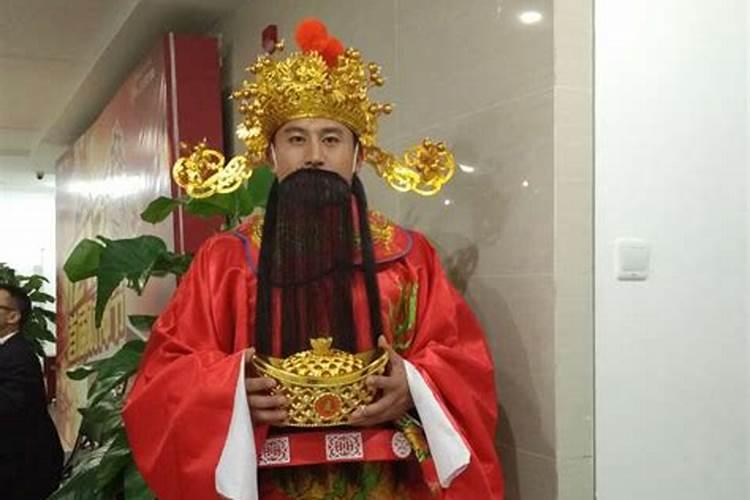 财神节是哪天？