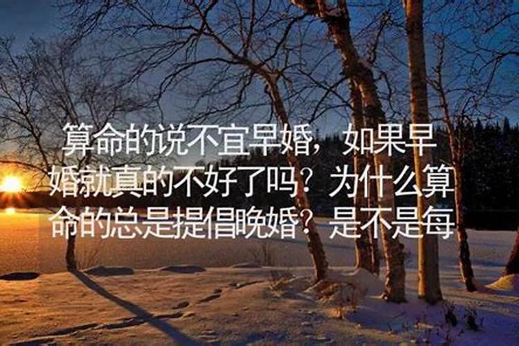 晚婚反而嫁得好的生肖兔虎马更晚婚幸福？