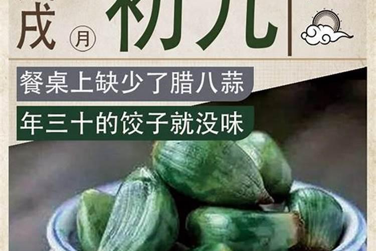 本命年的人财运