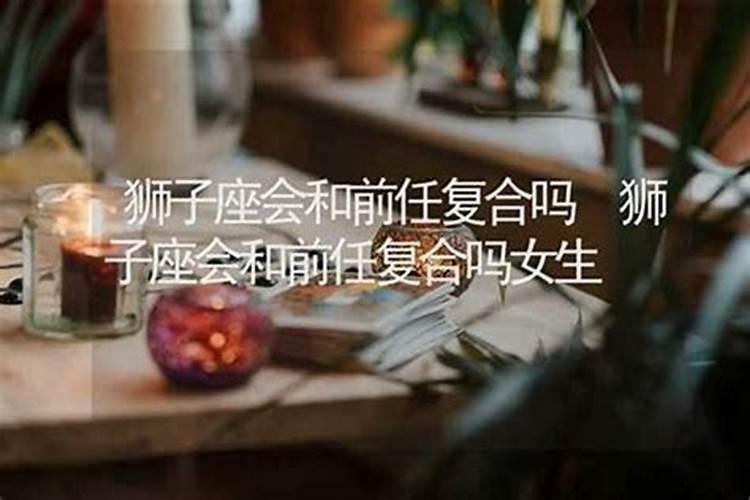 婚姻不顺有多婚之兆的星座？