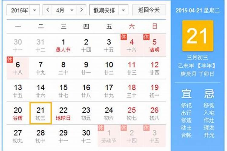 67年属羊人2025年运势