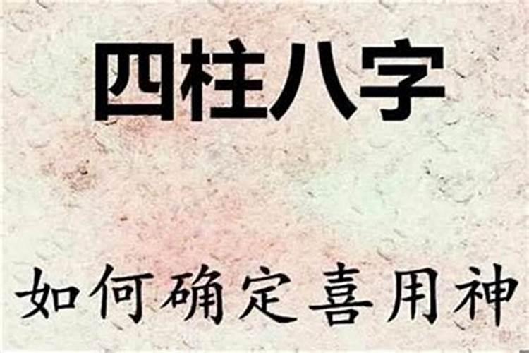 我的父母不知道我的出生年月生辰八字,还有办法算出来吗