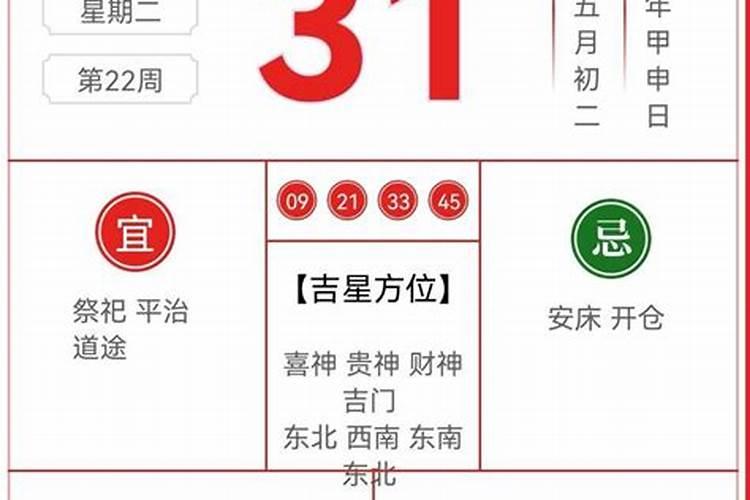 77年属蛇女5月16日农历下午5点生一身的婚姻和财运好吗