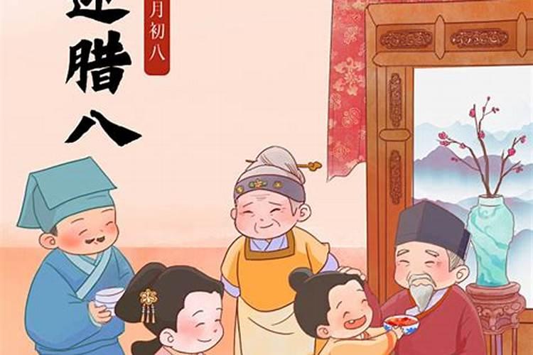 1995年腊月初八生的人命运怎样？女生
