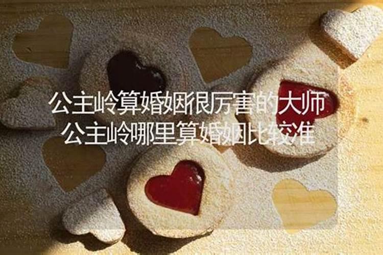 2025属猪犯太岁怎么化解吉凶