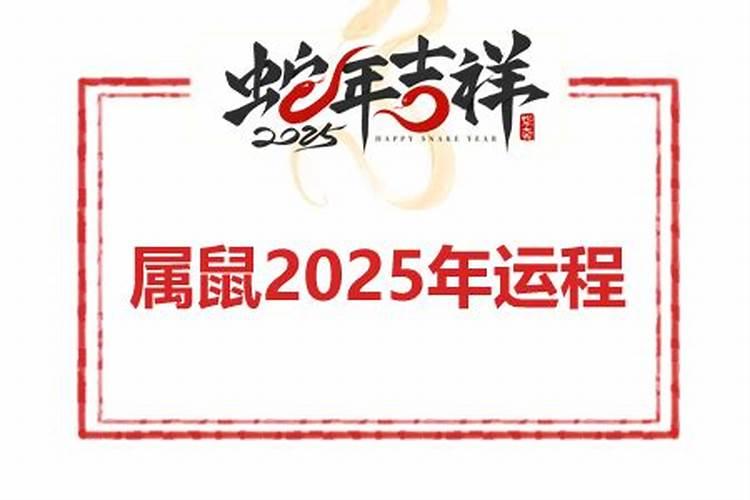 犯太岁是什么意思对人有什么影响