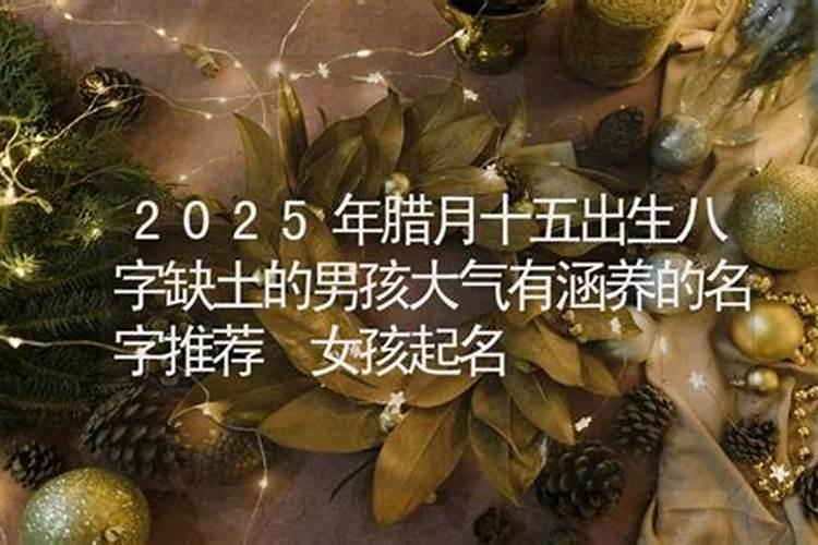 梦见爸爸死了又活了是什么预兆