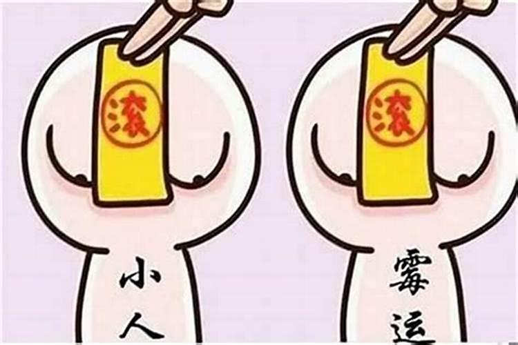 为什么小人会不择手段 ,置于死地？
