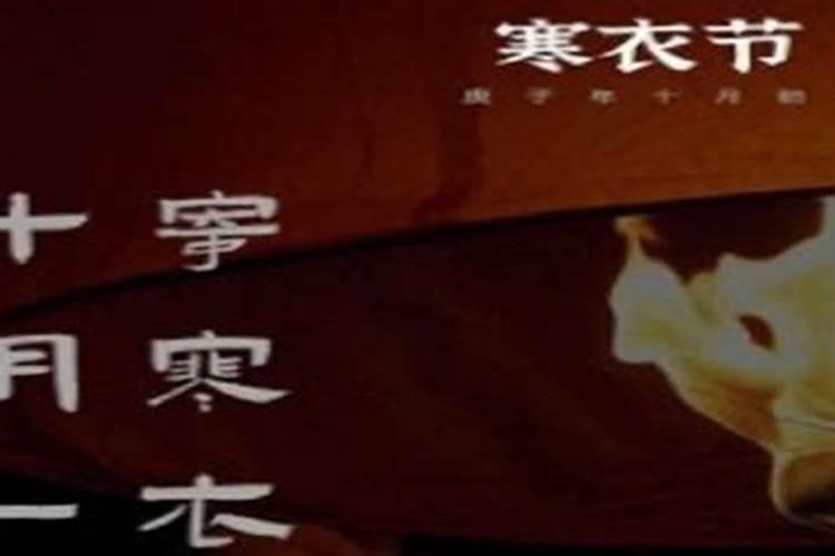 卯酉相冲会发生什么