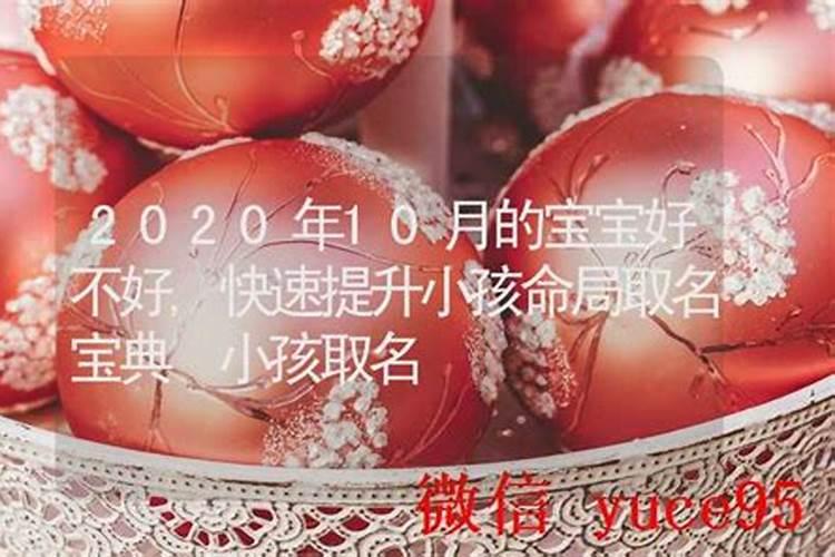 本命年运气差怎么破