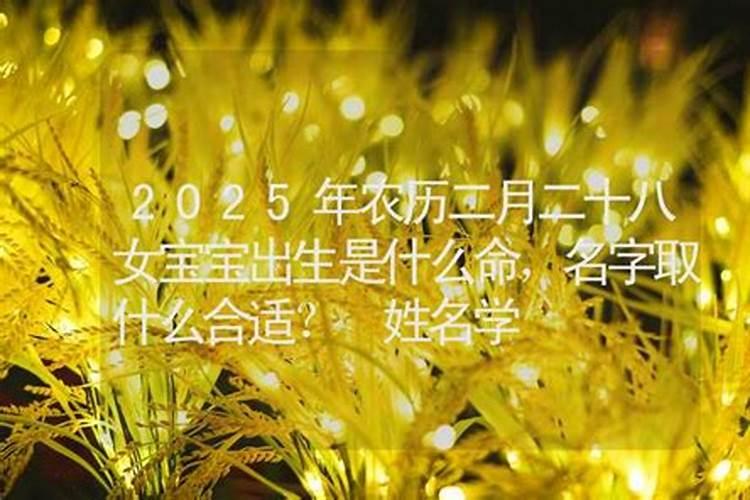 童子命都是几月出生的