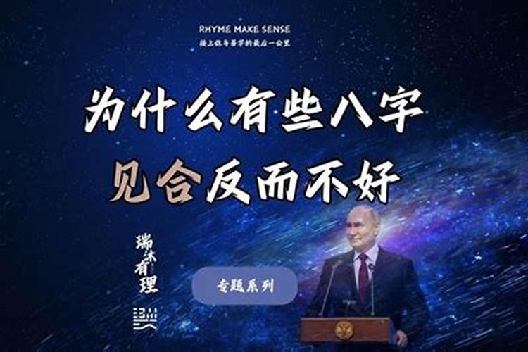 五行之性,贪生贪合,忘克忘冲。解释具体一点。然后给出全面直观的答案...