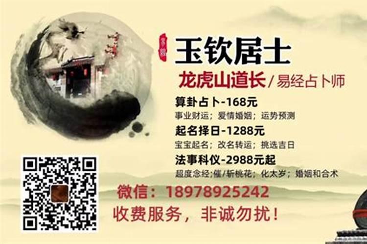 深圳生辰八字合婚
