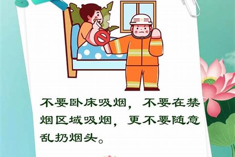 夏至需要注意什么