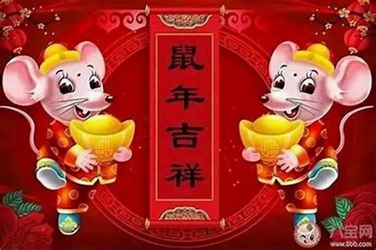 属鼠的女孩子本命年可以结婚吗 本命年结婚有什么说法