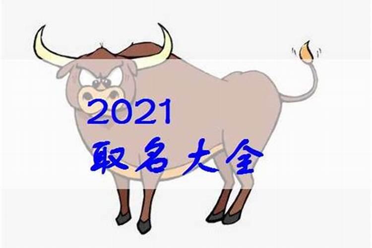 梦见陌生男人对我特别好有何含义
