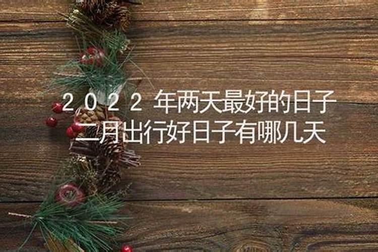 净空法师:婴灵的由来