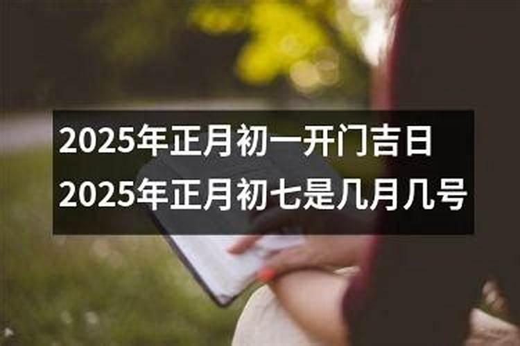 生肖牛2025年运势及运程如何