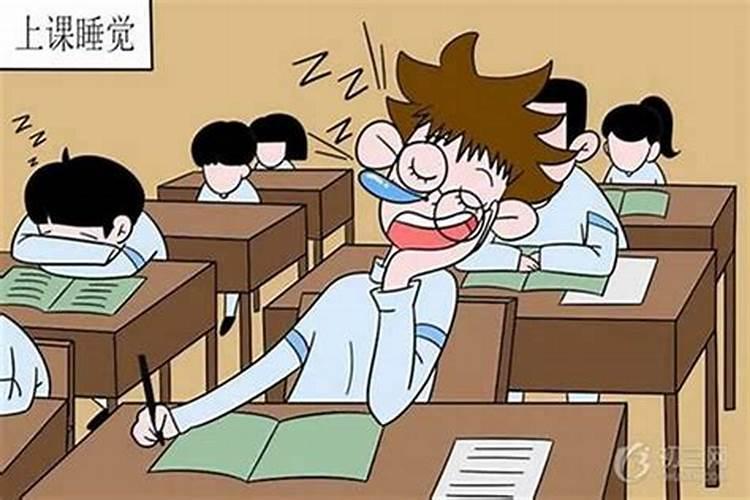 什么八字的人不爱学习,背后有什么样的八字特点