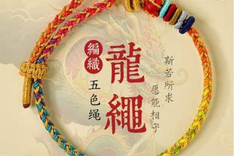 生庚八字是什么意思怎么读