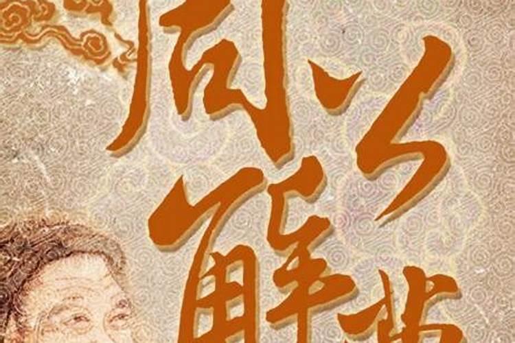 关于己堕胎的妈妈,应该如何做功德回向给无缘的孩子..