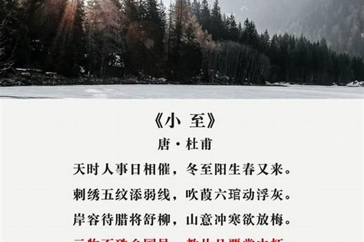 冬至祭奠父亲的语句