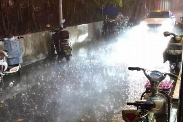 梦见雨后天晴