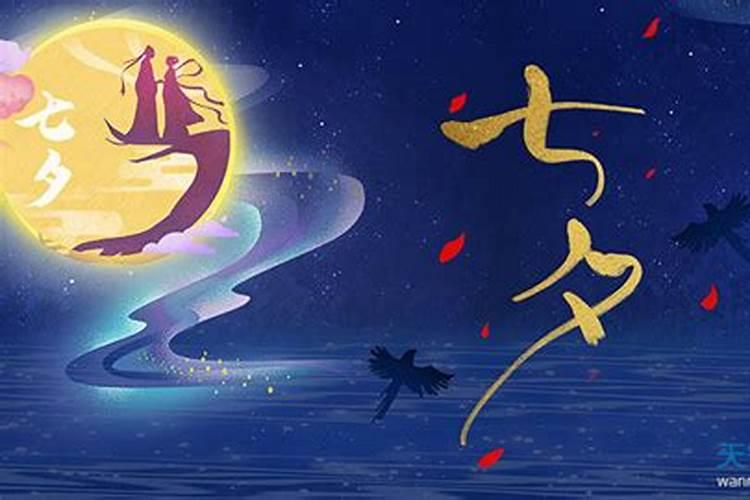 如何为堕胎的孩子超度