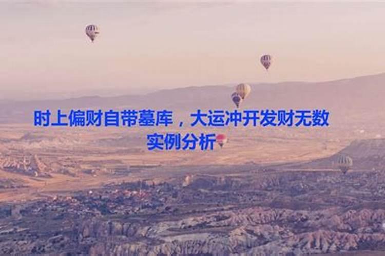财神节吃什么菜最旺