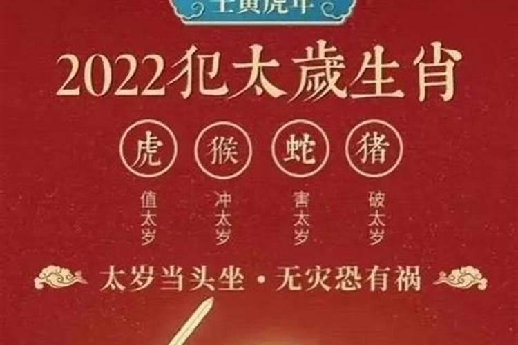 2025年躲太岁能睡觉吗