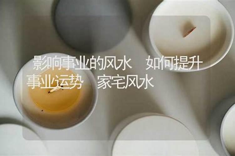 在家里放什么能增加好运气 家中放什么东西可以增加运气