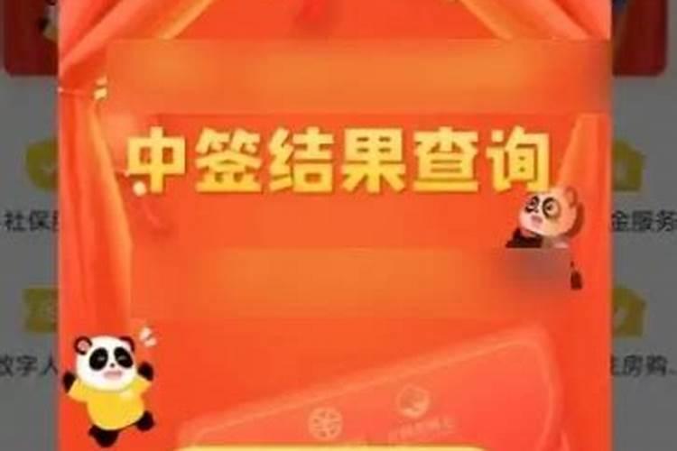 免费算命八字算命