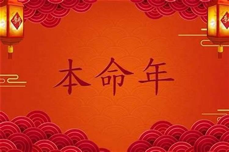 我朋友生孩子我本命年可以去看她吗