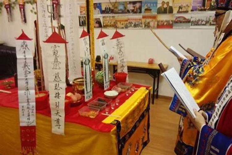 道教有什么活动？