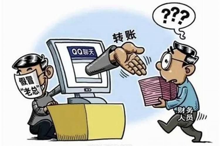 梦见自己被骗了钱财 梦见自己被骗了钱财意味着什么