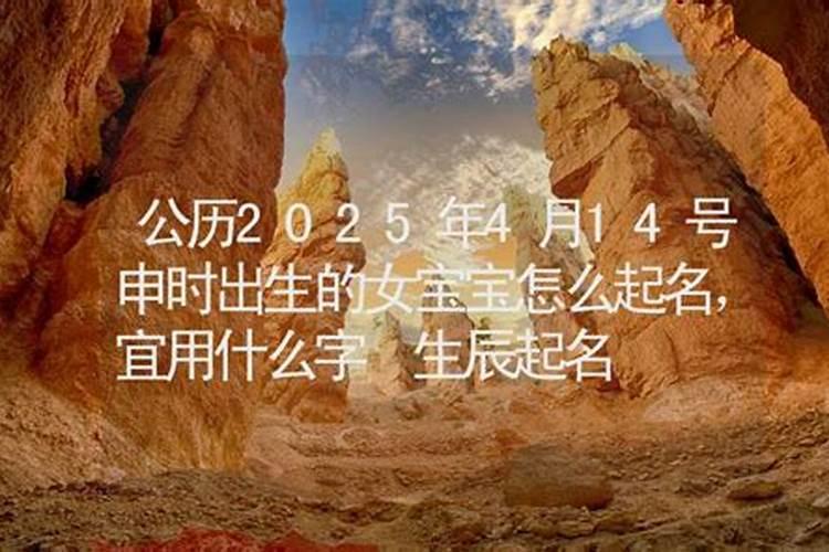 超度牌位怎么写