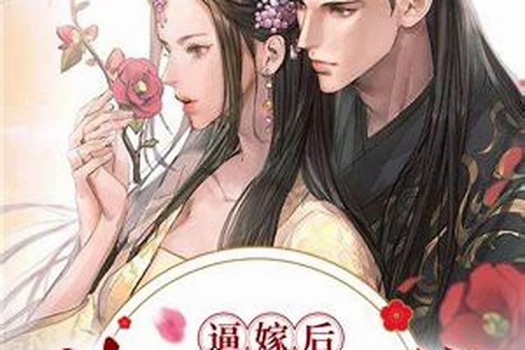 清明节不能做什么？